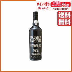 【★受注発注商品】  ヴィニョス バーベイト ヴェルデーリョ 1994 (平成6年) マディラ 750ml 