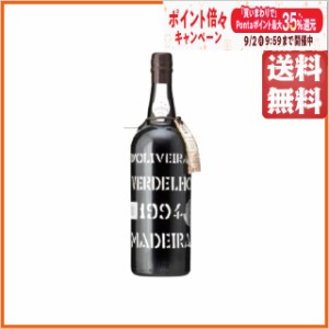 【★受注発注商品】  ペレイラ ドリヴェイラ ヴェルデーリョ 1994 (平成6年) マディラ 750ml