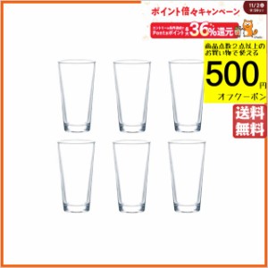 【6個セット】 クラフトビアグラス 480ml×6個 