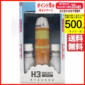 【限定品】 上妻酒造 H3 ROCKET LAUNCH (H3 ロケットローンチ) 芋焼酎 25度 500ml