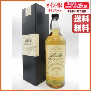 【ギフト】 グレンロッシー 10年 (ＵＤ花と動物) 箱付き 並行品 43度 700ml