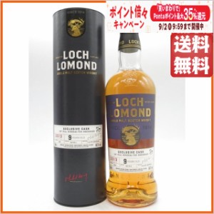 ロッホローモンド 9年 2013 1stフィル リヴザルトホグスヘッド シングルカスク カスクストレングス 56.2度 700ml