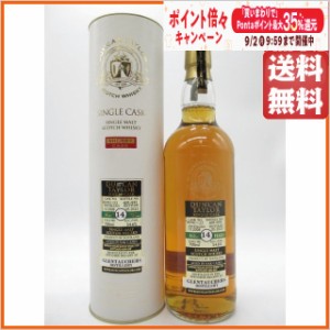 グレントファース 14年 2008 シェリーカスク (ダンカンテイラー) 54.6度 700ml