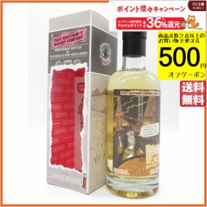 クロフテンギア 11年 バッチ5 ブティックウイスキー 47.8度 500ml