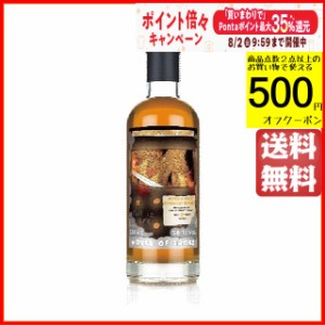 イングリッシュウイスキー 10年 バッチ5 ブティックウイスキー 50.1度 500ml