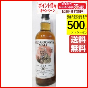 ジュラ 30年 1992 ホグスヘッド (グローバルウイスキー) 42.2度 700ml