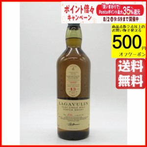 ラガヴーリン 13年 ナチュラルカスクストレングス アイラフェス2021記念ボトル 並行品 56.1度 700ml