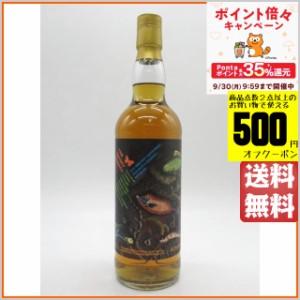 ボウモア 26年 1996 ホグスヘッド (エージェンシー) 49.9度 700ml