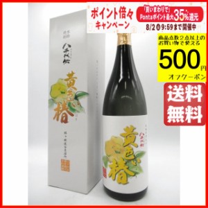 【限定品】 八千代伝酒造 八千代伝 黄色い椿 箱付き 芋焼酎 いも焼酎 25度 1800ml