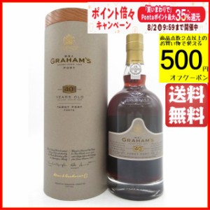 グラハム トウニー 40年 ポートワイン 正規品 750ml