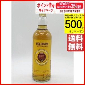 ベンリネス 23年 2000 バーボンカスク (モルトバーン) 51.8度 700ml