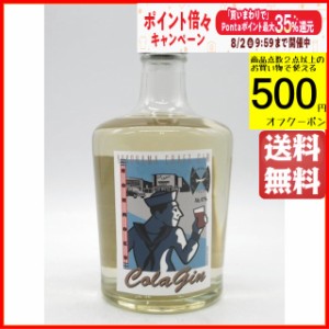 横浜ベイブルーイング 本牧コーラジン 47度 500ml