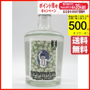 横浜ベイブルーイング エッピンガードッペルキュンメル 40度 500ml