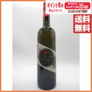 ロンコロン ラムカル 49.5度 700ml ■ラムとメスカルの融合