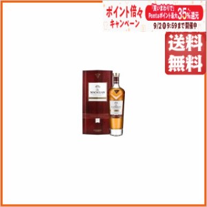 マッカラン レアカスク 2020リリース 並行品 43度 700ml 