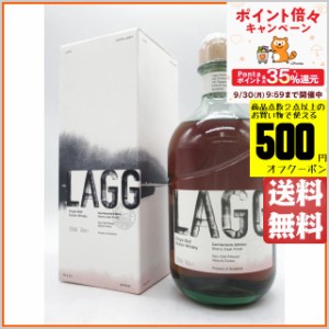 ラグ コリクレヴィ エディション オロロソシェリーホグスヘッドフィニッシュ 並行品 55度 700ml ■アランの第二蒸留所