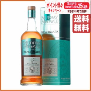 グレンギリー 12年 2010 PXシェリーカスクフィニッシュ ベンチマーク (マーレイ マクダヴィッド) 53.4度 700ml