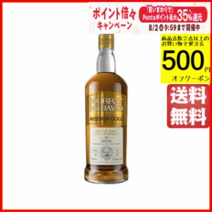 レダイグ 25年 1997 ミッションゴールド (マーレイ マクダヴィッド) 57.2度 700ml