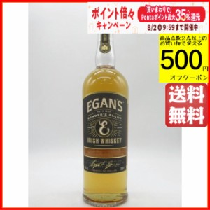 イーガンズ ボンダーズブレンド 正規品 40度 700ml