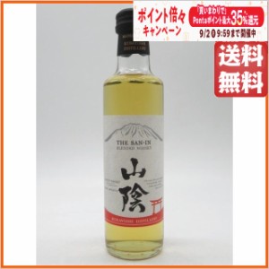 マツイ 山陰 ブレンデッドウイスキー ベビーサイズ 40度 200ml