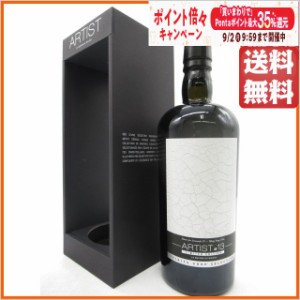 軽井沢 1999 シェリーバット アーティスト♯13 (ラ メゾン ド ウイスキー) 正規品 60度 700ml