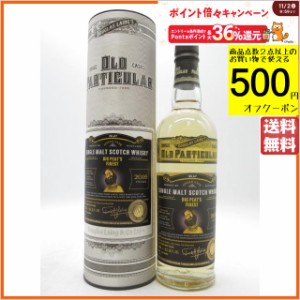 ビッグピーツ ファイネスト 7年 2016 オールド パティキュラー (ダグラスレイン) 48.4度 500ml