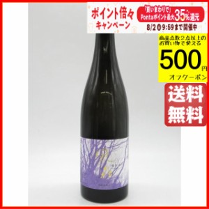 【紫ラベル】 油長酒造 風の森 愛山 807 無濾過 無加水 生酒 720ml ■要冷蔵