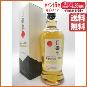 八郷蒸溜所 日の丸ウイスキー シグネチャー1823 48度 700ml