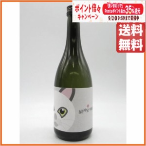 【第4作】 神酒造 猫神家の焼酎 猫清さん!? 芋焼酎 いも焼酎 25度 720ml ■ス〇キヨさん!