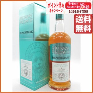 アードモア 10年 2013 レッドワインカスク ベンチマーク(マーレイ マクダヴィッド) 53.5度 700ml