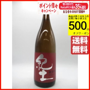 平和酒造 KID 紀土 (きっど) 純米吟醸 赤ラベル 24年4月製造 1800ml