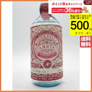 ギークスティル アムリタ ジン リミテッド.12 [1-93] 40度 500ml [ジュニパーベリー/ストロベリー]