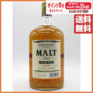 【古酒】 ニッカ モルトクラブ ジャンボサイズ 40度 1920ml [ＬＬ-0522-61-2]