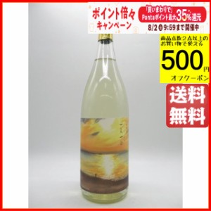 【限定品】 天星酒造 一夏一会 (いちげいちえ) 2024ver. 芋焼酎 いも焼酎 25度 1800ml