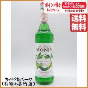 モナン グリーンバナナ シロップ 700ml 