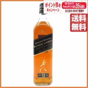 ジョニーウォーカー 12年 ブラック (ジョニ黒) 正規品 40度 700ml 