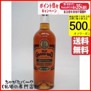 オールド グランダッド ボンデッド 並行品 50度 750ml 