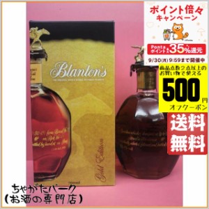 ブラントン ゴールド 箱付き 並行品 51.5度 700ml