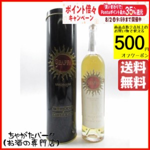 ルーチェ グラッパ 40度 500ml【ブランデー グラッパ】 送料無料 ちゃがたパーク