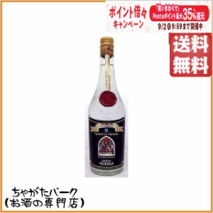 エギュベル ウォッカ 40度 700ml【ウォッカ】 送料無料 ちゃがたパーク