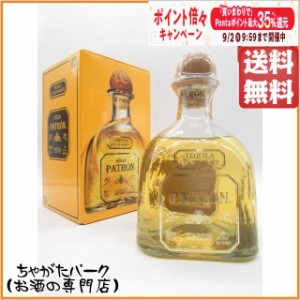 パトロン アネホ 並行品 40度 750ml 