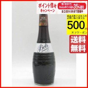 ボルス カカオ ブラウン 並行品 24度 700ml 