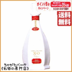 ニッカ ＸＯ 白 デラックス (りんごブランデー) 40度 660ml【ブランデー 日本】 送料無料 ちゃがたパーク