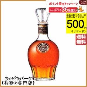 ニッカ ＶＳＯＰ 白 40度 720ml (りんごブランデー)【ブランデー 日本】 送料無料 ちゃがたパーク