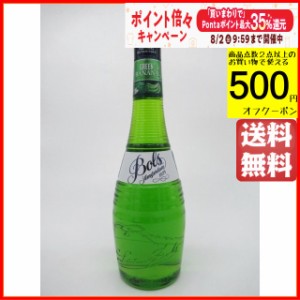 ボルス グリーンバナナ 並行品 17度 700ml  