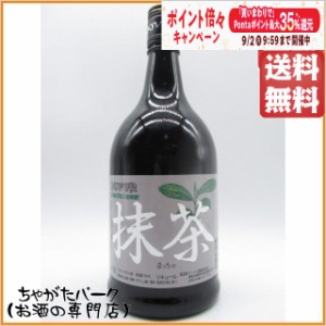 ドーバー 抹茶 リキュール 20度 700ml 【リキュール】 ちゃがたパーク