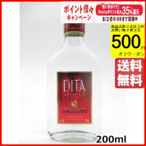 ディタ ライチ タイニー 21度 200ml【リキュール】 ちゃがたパーク