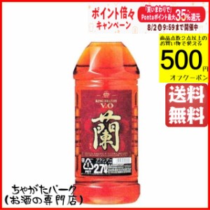 宝 キングブランデー 蘭(らん) ペットボトル 37度 2700ml 