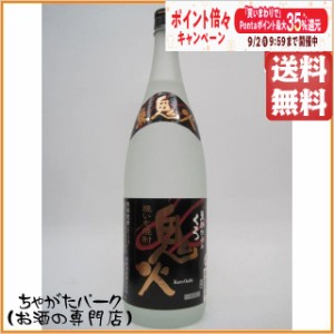 田崎酒造 黒鬼火 焼き芋焼酎 25度 1800ml 