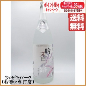 杜の蔵 吟香露 粕取焼酎 20度 1800ml 